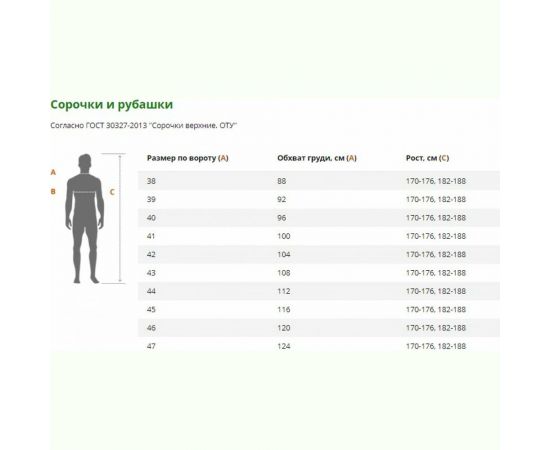Утепленная куртка ГК Спецобъединение РАЙТ темно-серый/красный, размер 120-124, рост 170-176 Кур 317/120/170 – изображение 3