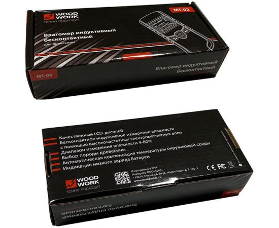 Индуктивный бесконтактный влагомер WOODWORK MT-02 – изображение 3