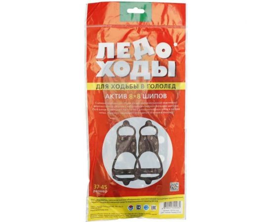 Накладки-ледоходы FORT Актив Форт 8х8 шипов 501456979 – изображение 4