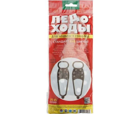 Накладки-ледоходы FORT Стандарт Форт 6х6 шипов 501219701 – изображение 4