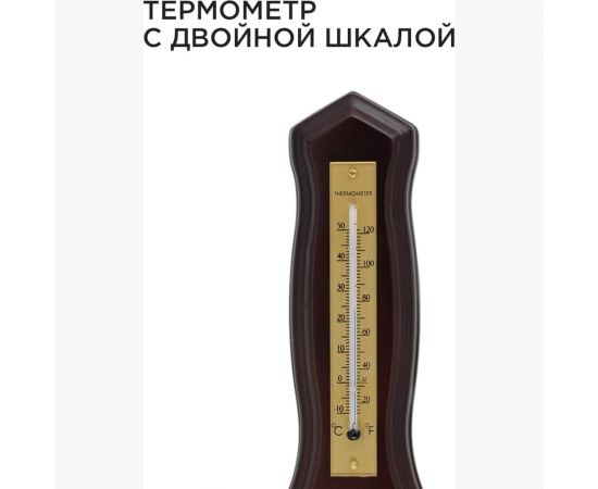 Настенный бесшумный барометр-термометр Apeyron темное дерево гевеи, 33.5x13.6см, с плавным ходом WD2207-983-9 – изображение 4