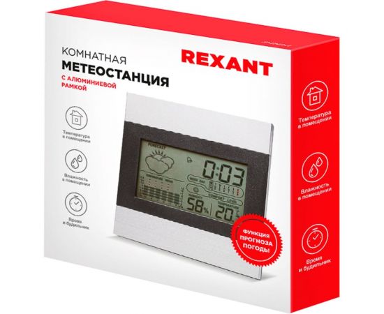 Комнатная метеостанция с памятью, часами и будильником REXANT 70-0501-4 – изображение 5