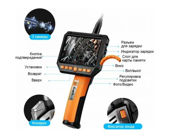 Промышленный видеоэндоскоп iCarTool экран 5"", 3 камеры, 2 Мп, 1920x1080, 1 м, 8 мм сменный зонд IC-V116A – изображение 7
