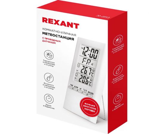 Метеостанция с выносным датчиком REXANT S3331SC 70-0513 – изображение 7