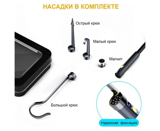 Промышленный видеоэндоскоп iCarTool экран 5"", 3 камеры, 2 Мп, 1920x1080, 1 м, 8 мм сменный зонд IC-V116A – изображение 8