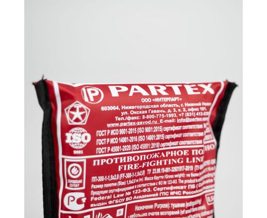 Кошма Partex ПП-300 НФ-00000151 – изображение 10