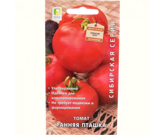Семена Поиск Томат Ранняя пташка 0.1 г 731786 