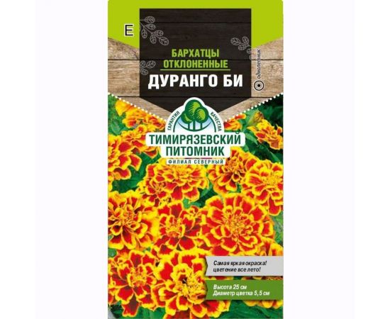 Семена Тимирязевский питомник цветы бархатцы отклоненные Дуранго Би 0.1 г 4630035665835 