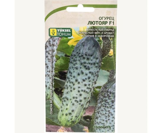 Семена САДОВИТА Огурец Лютояр F1 5 семечек 00183587 