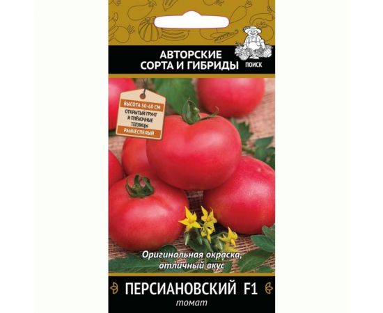 Семена Поиск Томат Персиановский F1 12 шт. 712613 