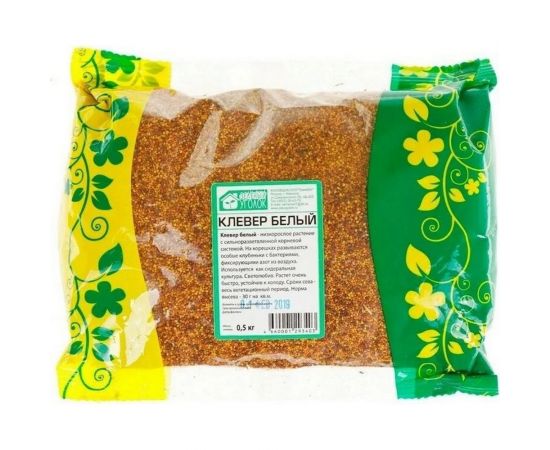 Семена Зеленый уголок Клевер белый 0.5 кг 4660001293403 