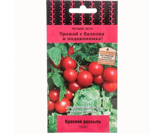 Семена Поиск Томат Красная россыпь 5 шт. 702084 