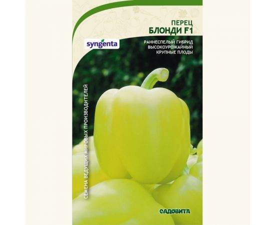 Семена САДОВИТА Перец Блонди F1 10 семечек 00132382 