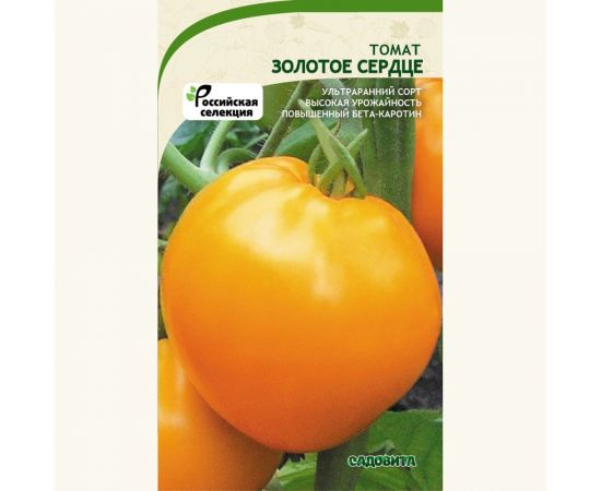 Семена САДОВИТА Томат Золотое сердце 00198826 