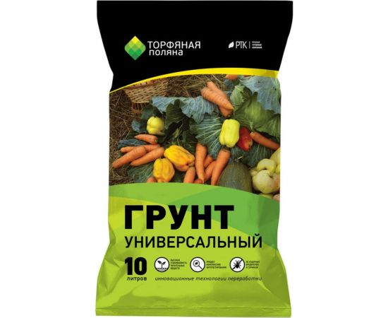 Почвенный грунт Торфяная поляна Универсальный 10 л 00-00000676 