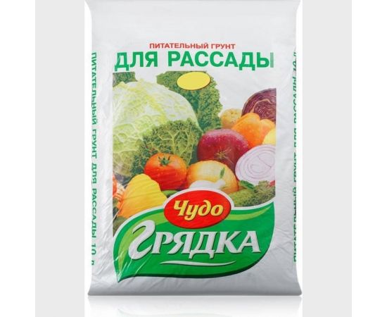 Грунт Чудо Грядка Для рассады 10 л 7 