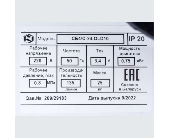 Компрессор REMEZA СБ4/C-24.OLD10 8084880 – изображение 13