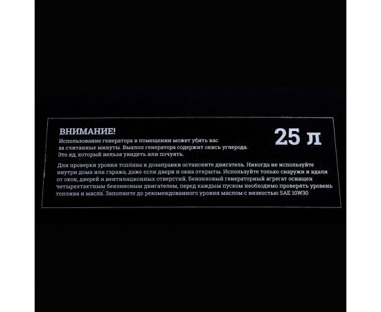 Бензиновый генератор Gigant GGL-5500 – изображение 18