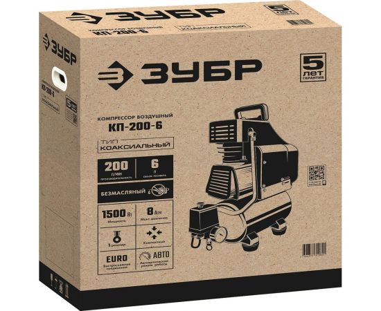 Безмасляный воздушный компрессор ЗУБР 200 л/мин, 1500 Вт КП-200-6 – изображение 2