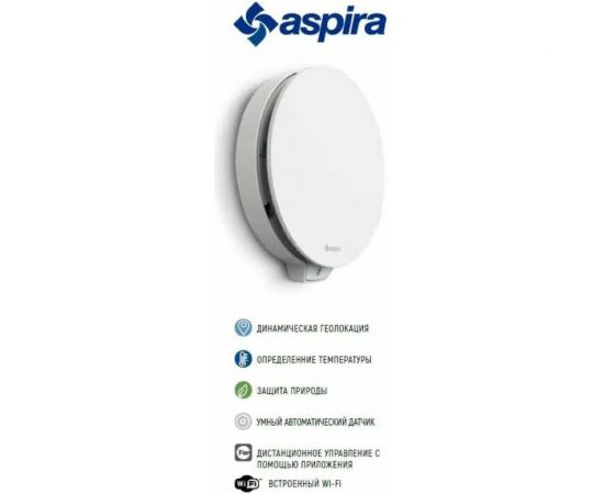 Вентиляционная установка (рекуператор) Aspira ASPIRVELO 2.0 SMART WI-FI диаметр 160 мм AP19992 – изображение 2