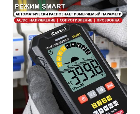 Смарт-мультиметр iCarTool IC-M113 – изображение 2