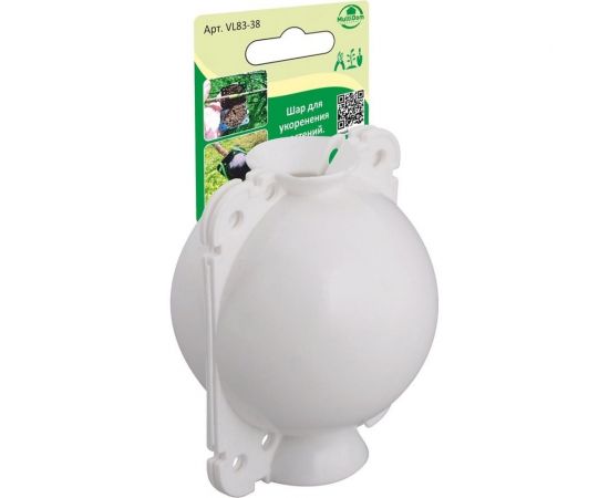 Шар для укоренения растений МУЛЬТИДОМ диам. 5 см VL83-38 – изображение 3