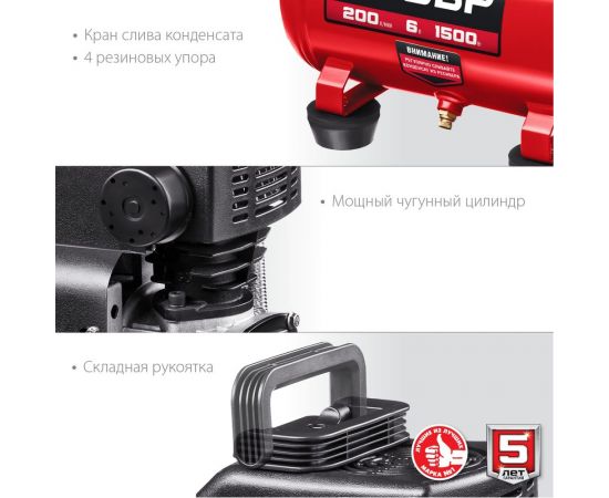 Безмасляный воздушный компрессор ЗУБР 200 л/мин, 1500 Вт КП-200-6 – изображение 3