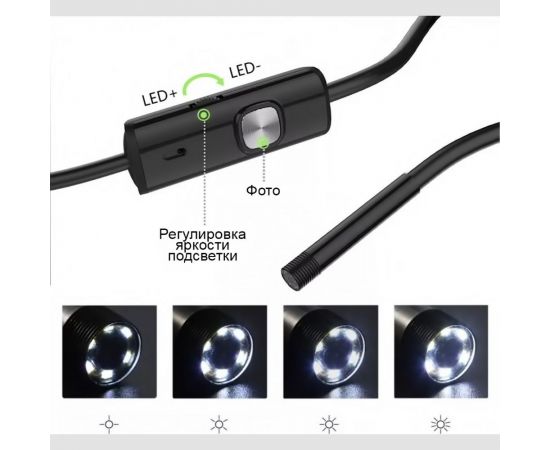 Видеоэндоскоп iCartool WIFI IC-VY99 – изображение 4