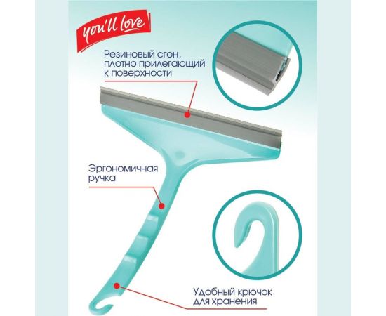 Стеклоочиститель-сгон Youll Love 71480 – изображение 4