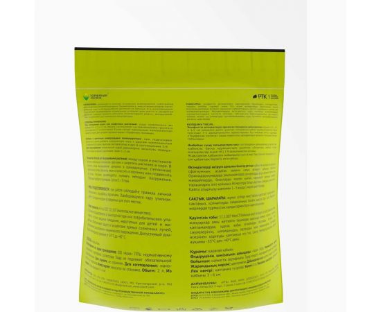 Кора сосны Торфяная поляна 2 л 00-00000714 – изображение 4