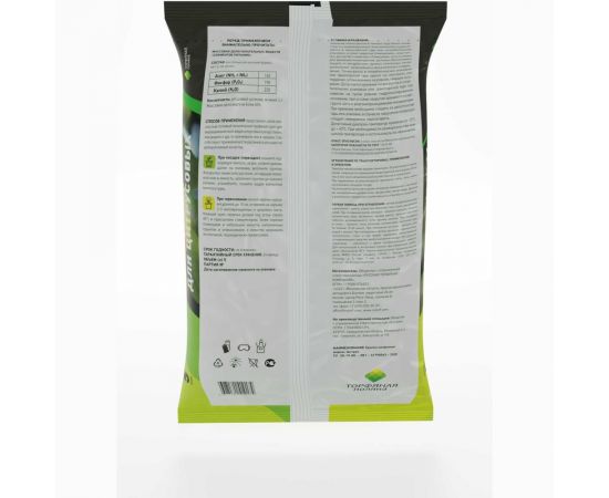 Почвенный грунт Торфяная поляна для Цитрусовых 5 л 00-00000659 – изображение 4