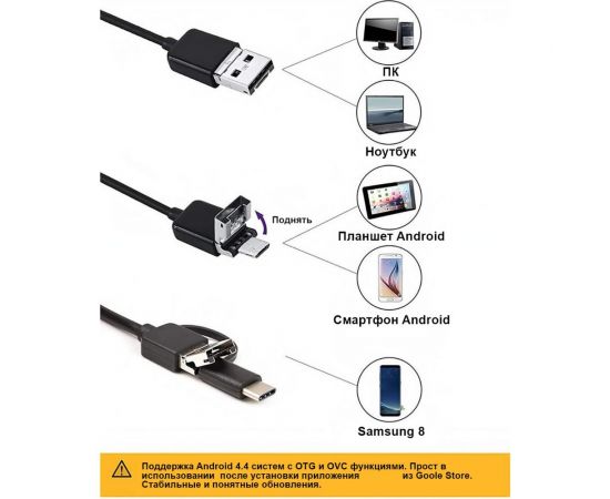 USB-видеоэндоскоп iCartool IC-V101 – изображение 5