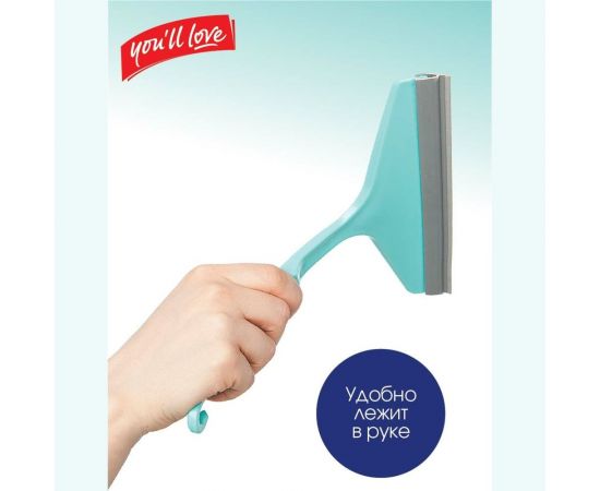 Стеклоочиститель-сгон Youll Love 71480 – изображение 5