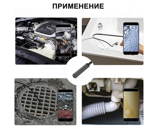 USB-видеоэндоскоп iCartool IC-V101 – изображение 6