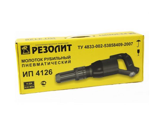 Рубильный молоток ООО ПК РЕЗОЛИТ ИП 4126 137282 – изображение 6