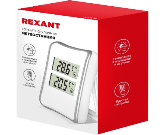 Метеостанция с выносным датчиком REXANT S521C 70-0516 – изображение 7