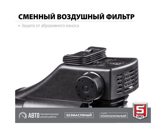 Безмасляный воздушный компрессор ЗУБР 200 л/мин, 1500 Вт КП-200-6 – изображение 9