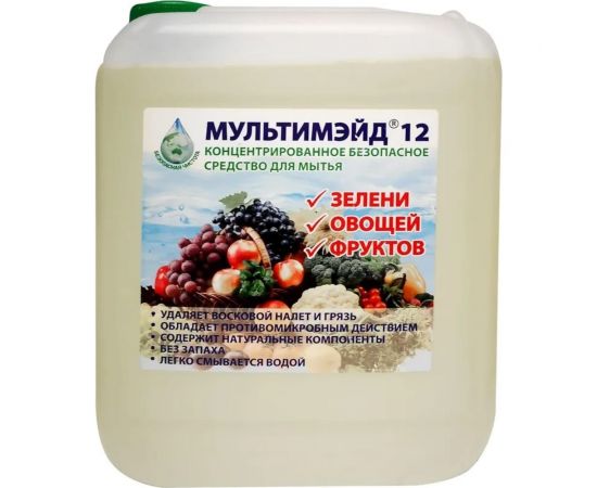 Концентрированное средство для мытья зелени, овощей, фруктов Мультимэйд 12 5 л 4607002303410 