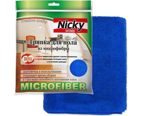 Тряпка из микрофибры для пола ANTELLA 50x60 см 71360 