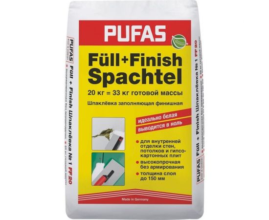 Заполняющая и финишная шпаклевка PUFAS FüII + Finish М 20 кг 1-003007092 