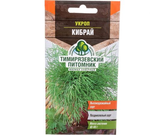 Семена Тимирязевский питомник укроп Кибрай поздний 3 г 4607189276408 
