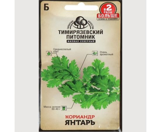 Семена Тимирязевский питомник кориандр Янтарь 10 г 4630035660106 
