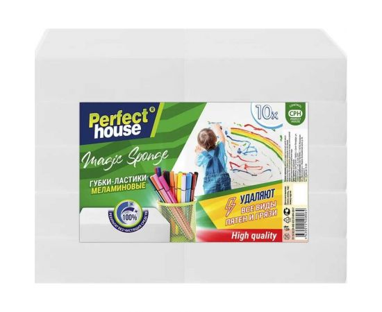 Губки-ластики Perfect House Magic sponge 10 шт 36047 