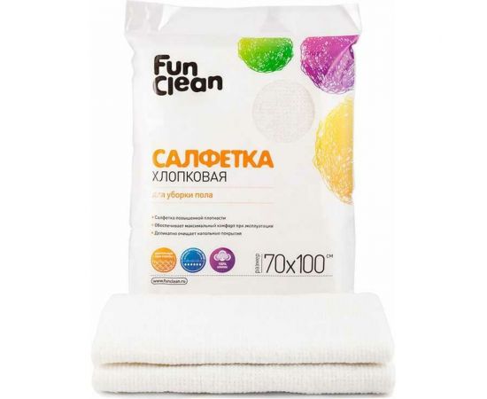 Сухая салфетка для пола из хлопка Fun Clean 70х100 см, 1 шт., белая 6805 
