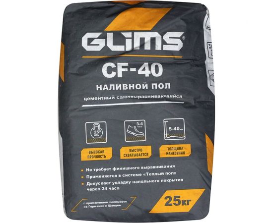 Наливной пол GLIMS CF-40 25 кг О00009126 