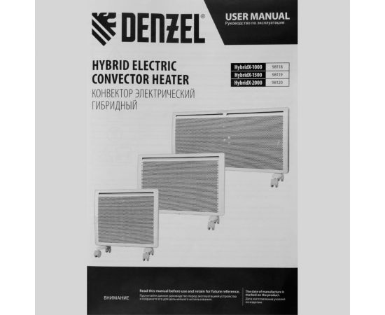 Гибридный электрический конвектор Denzel hybridx-1500, ик нагреватель, цифровой термостат 98119 – изображение 16
