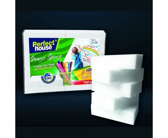 Губки-ластики Perfect House Magic sponge 10 шт 36047 – изображение 2