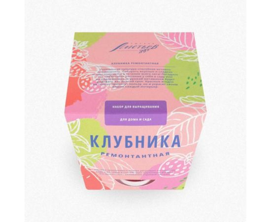 Набор для выращивания растений Тысяча Листьев Клубника ремонтантная tl-020 – изображение 3