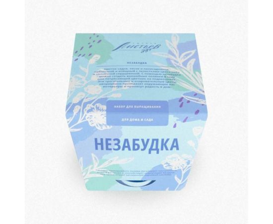 Набор для выращивания растений Тысяча листьев Незабудка tl-010 – изображение 3