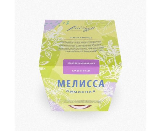 Набор для выращивания растений Тысяча листьев Мелисса лимонная tl-018 – изображение 3